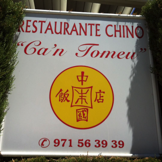 Restaurante Chino Ca'n Tomeu